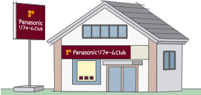 リファインショップ