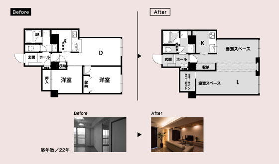 Before After