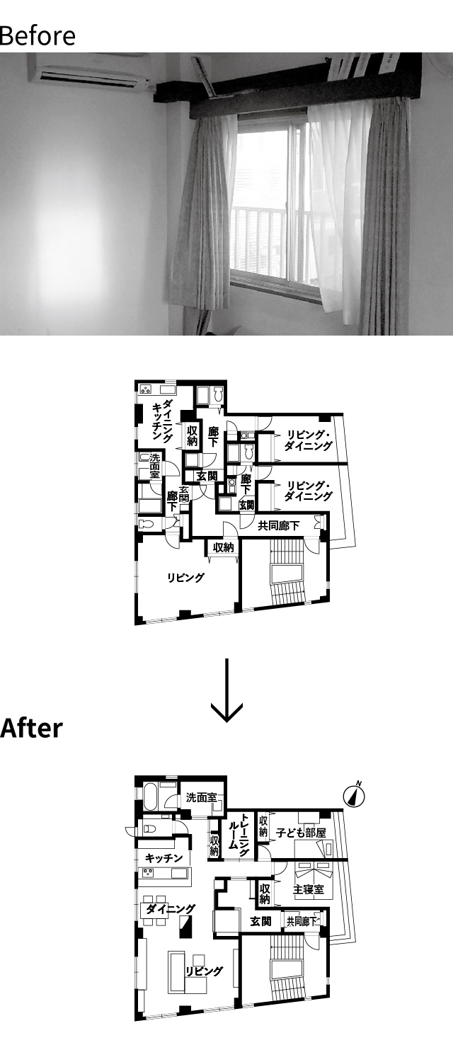 Before | After