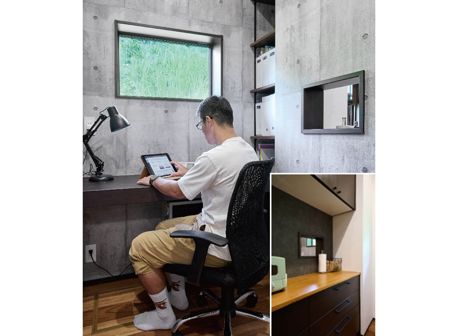 STUDY ROOM