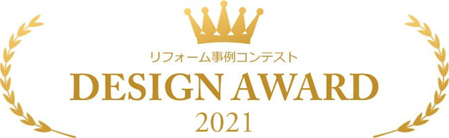 DESIGN AWARD 2021