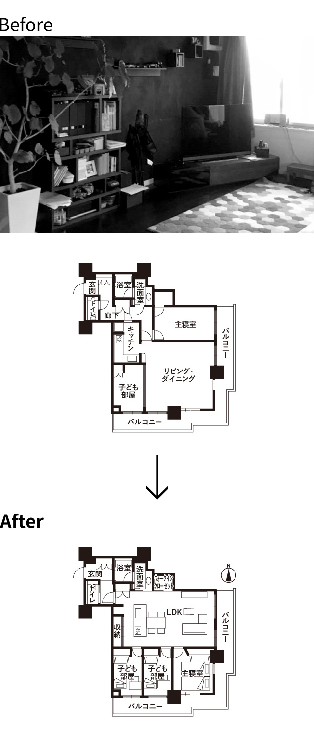 Before | After