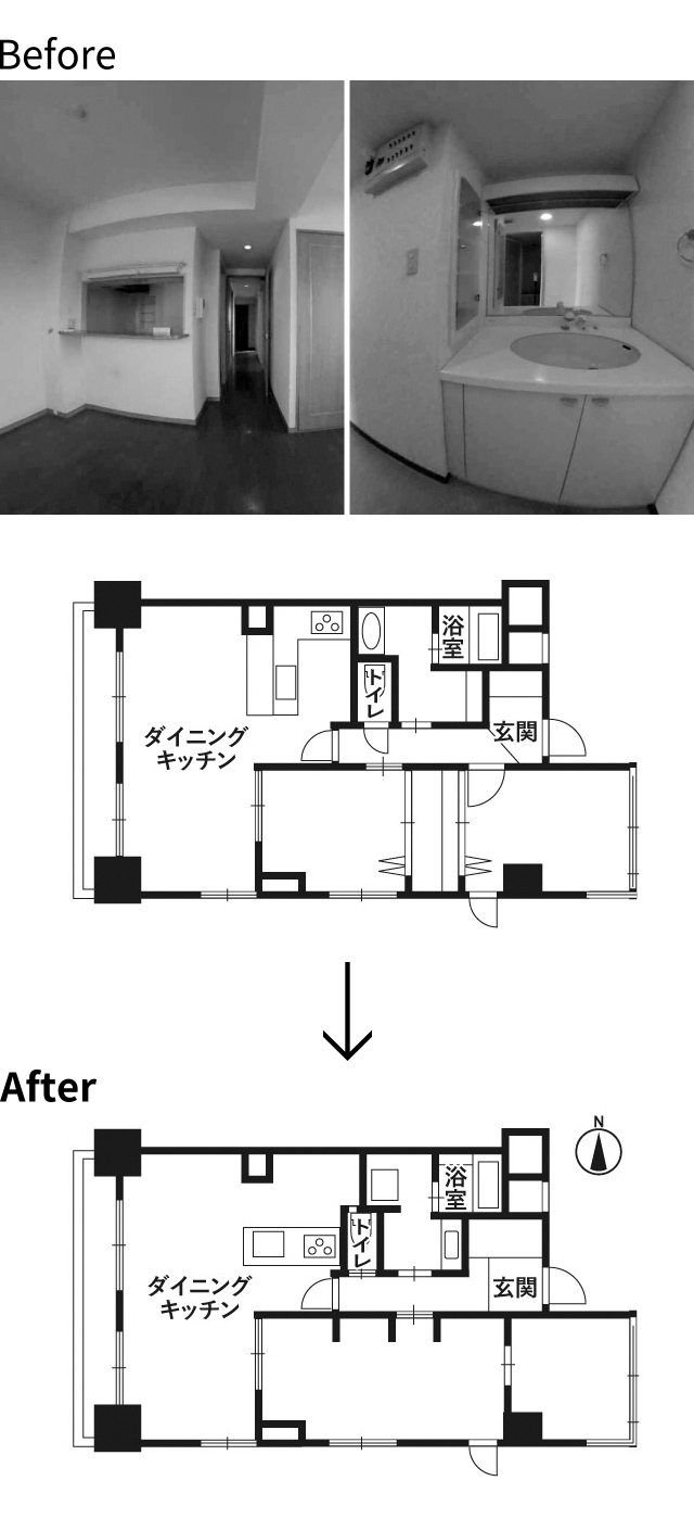 Before | After