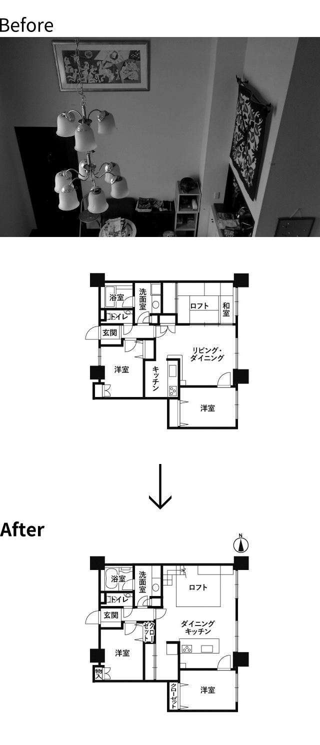 Before | After
