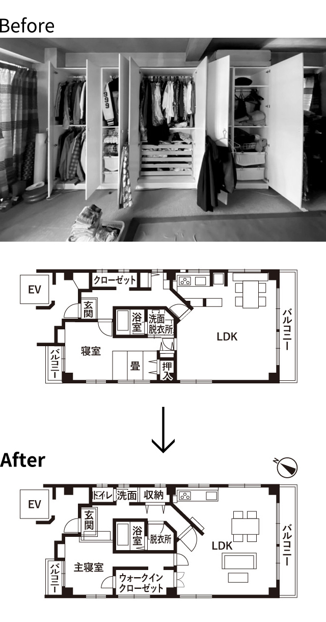 Before | After