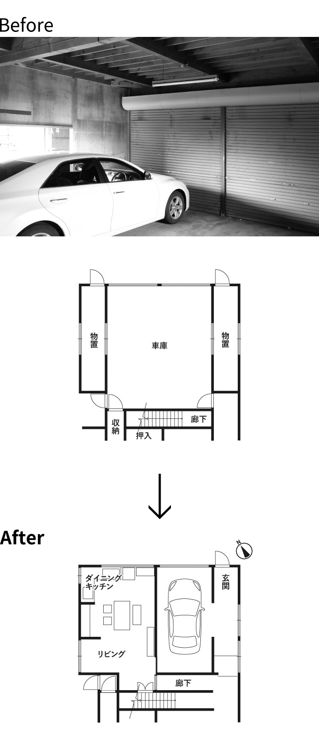 Before | After