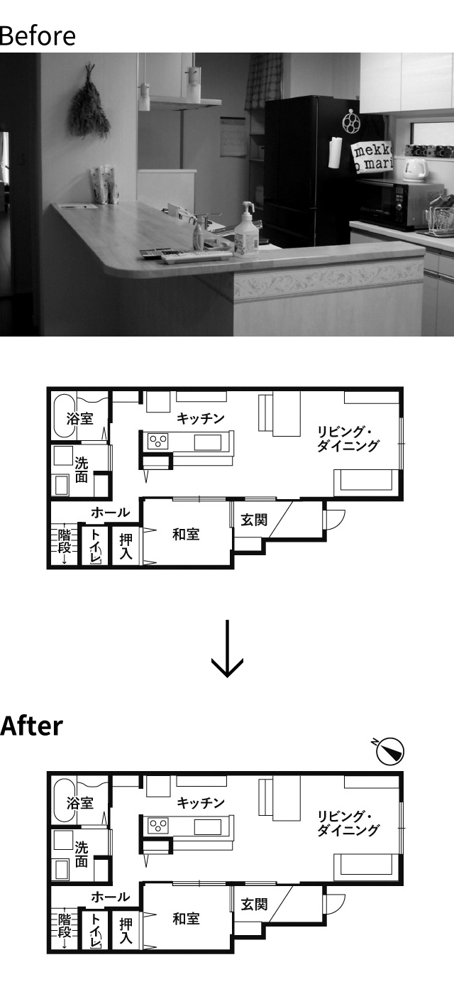 Before | After