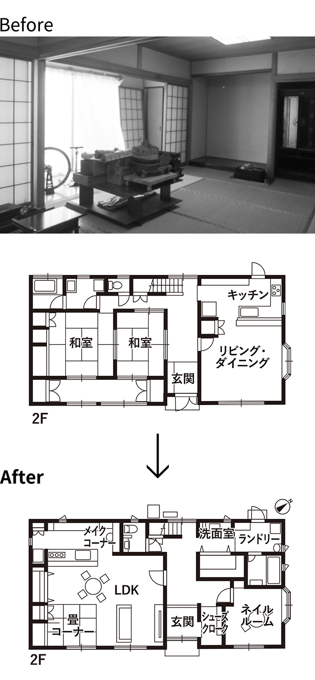 Before | After
