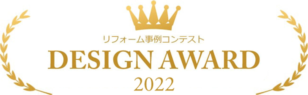 DESIGN AWARD 2022