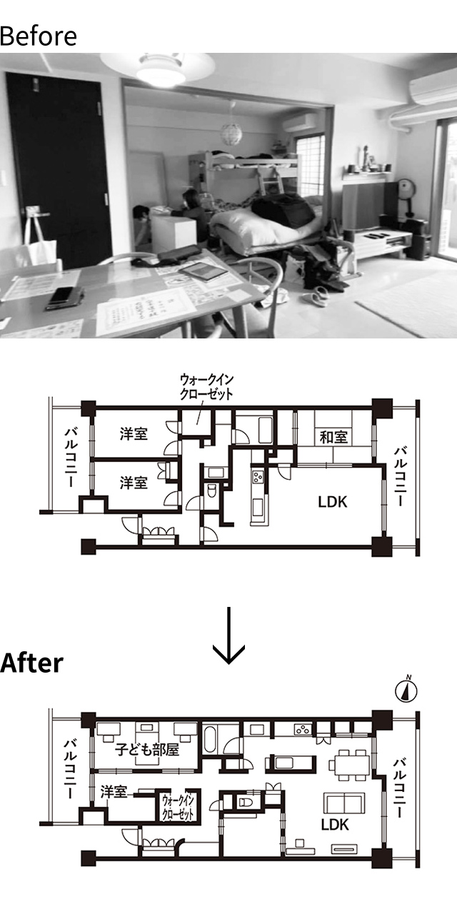 Before | After