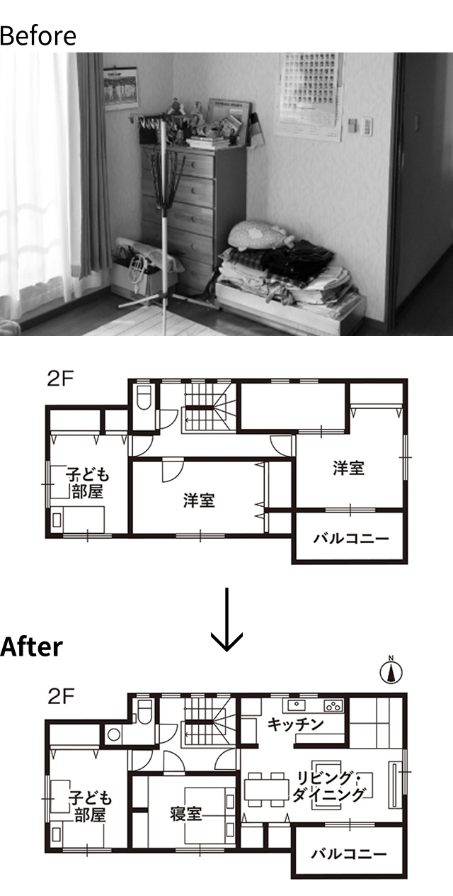 Before | After