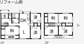 リフォーム前