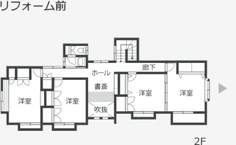 リフォーム前