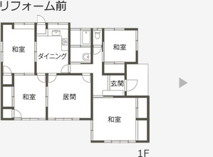 リフォーム前