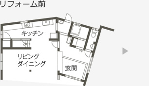 リフォーム前