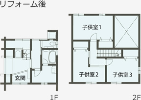 リフォーム後