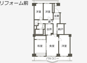 リフォーム前