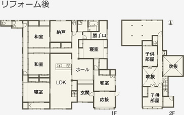 リフォーム後
