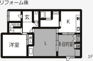 リフォーム後