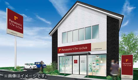 リファイン郡山北　株式会社LIVES